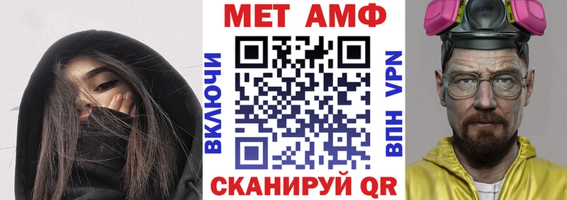 АМФЕТАМИН Premium  наркота  Кольчугино 
