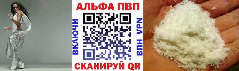 Alpha-PVP VHQ  ОМГ ОМГ онион  Кольчугино 