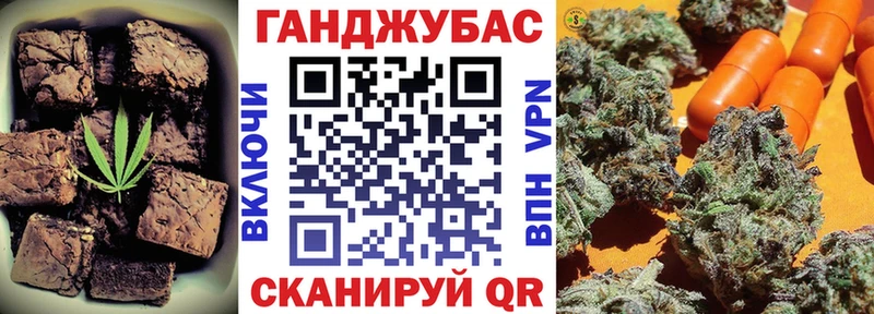 купить   Кольчугино  Cannafood конопля 