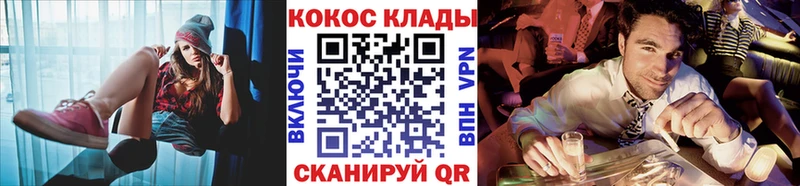 COCAIN Перу  хочу   Кольчугино 