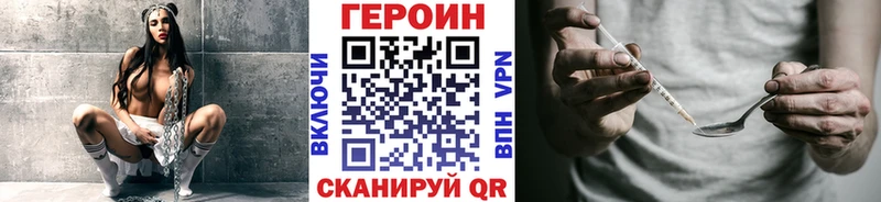 Героин афганец  Кольчугино 