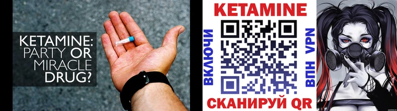 даркнет сайт  Кольчугино  Кетамин ketamine 