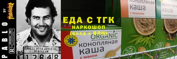 крисы Алзамай
