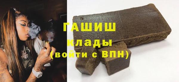 бутират Алексеевка