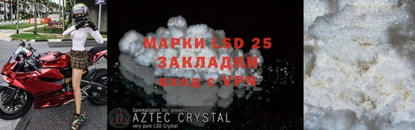 таблы Лиски