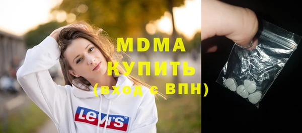 бутират Алексеевка