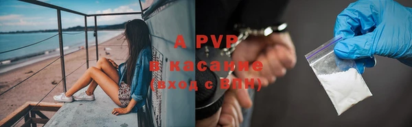 ALPHA PVP Алексин