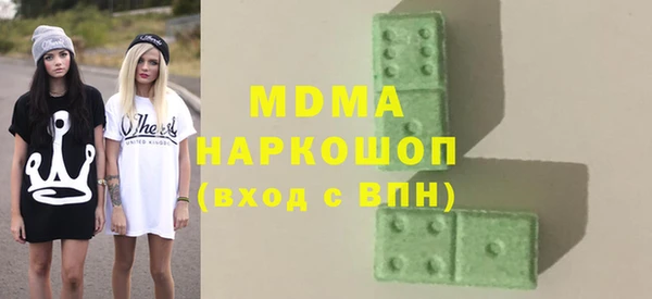 ALPHA PVP Алексин