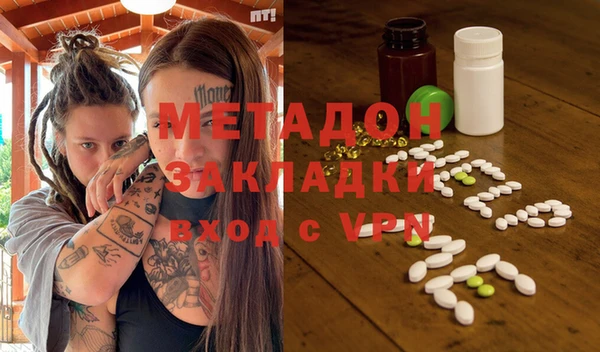 бутират Алексеевка