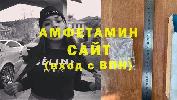 бутират Алексеевка