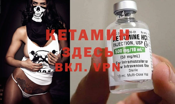 таблы Лиски