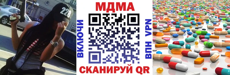 MDMA молли  Кольчугино 