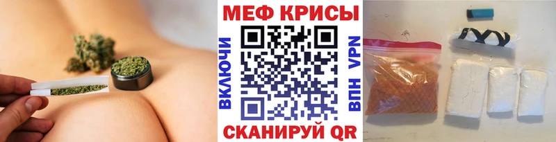где можно купить Кольчугино МЯУ-МЯУ mephedrone