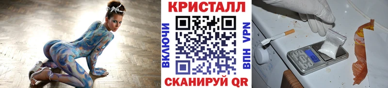 МЕТАМФЕТАМИН пудра  Кольчугино 