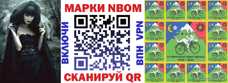 Наркотические марки 1,8мг гидра как войти Кольчугино цена наркотик
