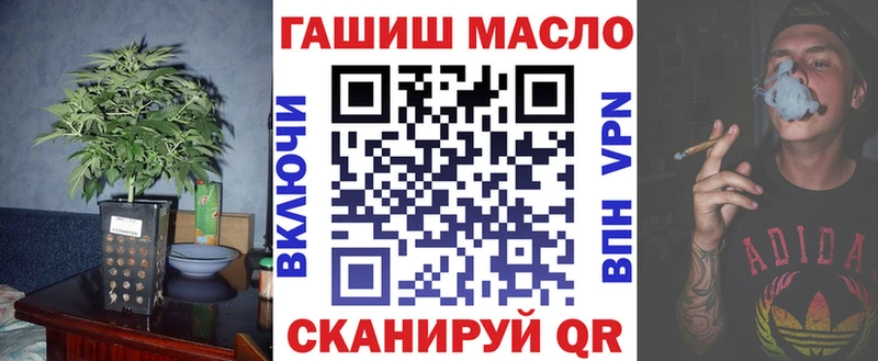 гидра зеркало  Кольчугино  Дистиллят ТГК вейп с тгк  продажа наркотиков 